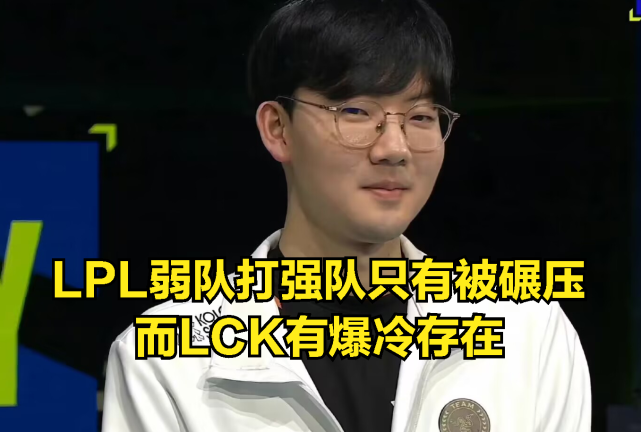 Doinb重要时刻爆冷,瑞士队带队取胜! Doinb重要时刻爆冷,瑞士队带队取胜!